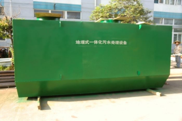 一體化生活污水處理裝置的處理技術(shù)有哪些？