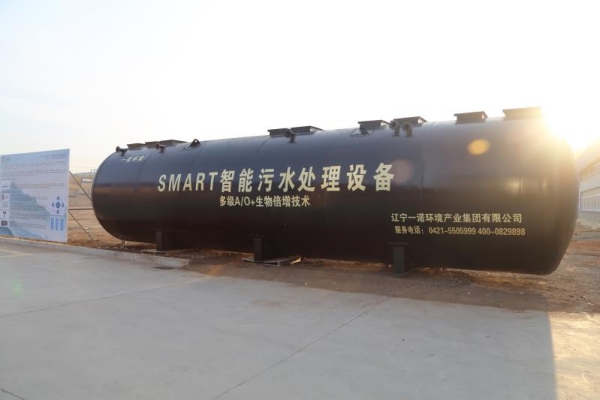 農村一體化污水處理設備解決方案！
